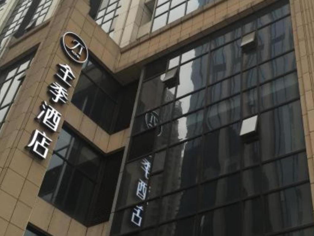 Ji Hotel Chengdu Global Center Dış mekan fotoğraf
