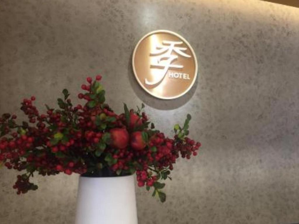 Ji Hotel Chengdu Global Center Dış mekan fotoğraf