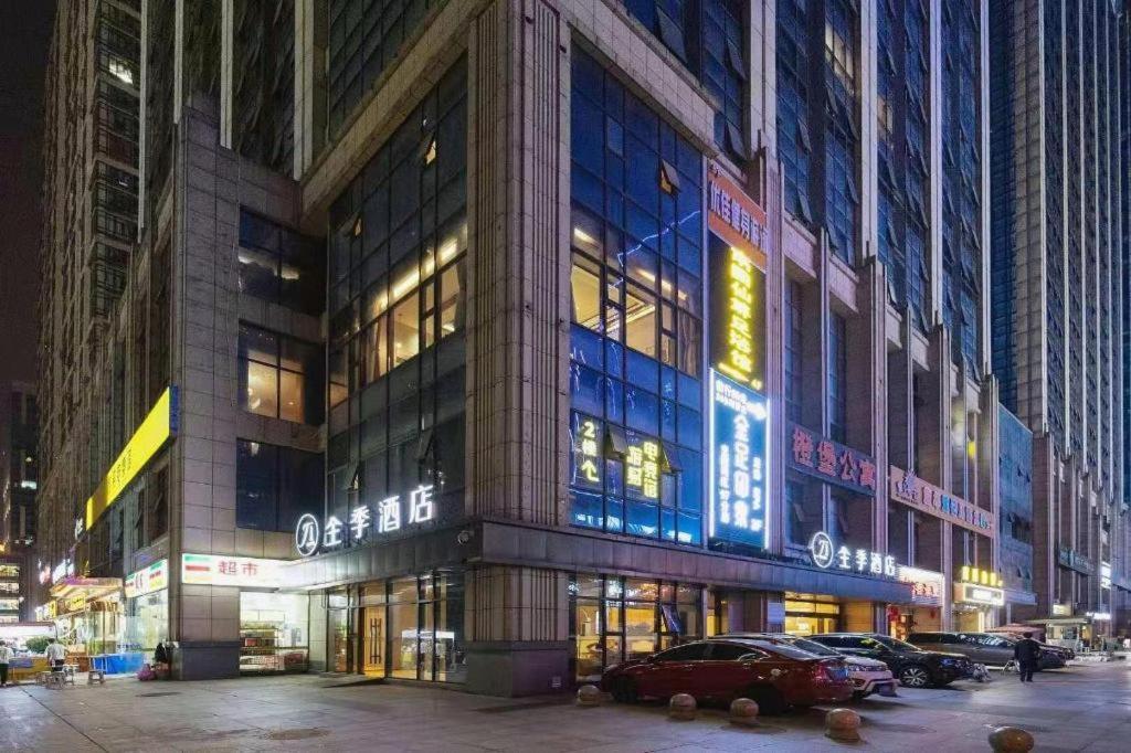 Ji Hotel Chengdu Global Center Dış mekan fotoğraf